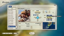 画像ギャラリー No.054のサムネイル画像 / 「信長の野望・新生」に“武将・氷川きよし”降臨！　戦国でも限界を突破するサバイバーとなるべく挑んだプレイレポートをお届け