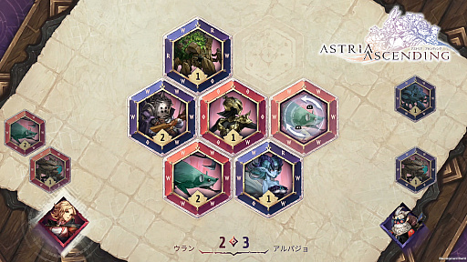 画像ギャラリー No.001のサムネイル画像 / 「アストリア アセンディング」，ミニゲーム“J-STER”の紹介トレイラーと，スペシャルエディションのパッケージデザインが公開