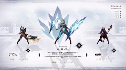 画像ギャラリー No.003のサムネイル画像 / 「アストリア アセンディング」が本日発売＆ローンチトレイラーが公開。DLC“武器用コスメティックセット”の配信がスタート