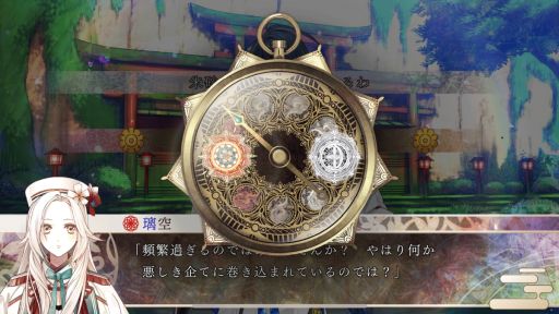画像ギャラリー No.006のサムネイル画像 / 「乙女チック4Gamer」第292回：「オランピアソワレ for iOS ＆ Android」を特集。色に支配された島で夫を探す主人公の物語