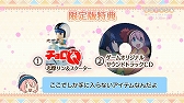 画像ギャラリー No.012のサムネイル画像 / 「ゆるキャン△ Have a nice day!」のメインビジュアルやPV，OP/ED曲の情報が公開