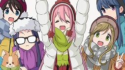 画像ギャラリー No.004のサムネイル画像 / 「ゆるキャン△ Have a nice day!」，豊崎愛生さんのコメントムービー＆OPムービーが公開