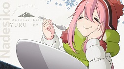 画像ギャラリー No.005のサムネイル画像 / 「ゆるキャン△ Have a nice day!」，豊崎愛生さんのコメントムービー＆OPムービーが公開