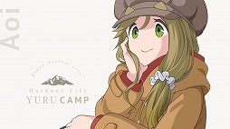 画像ギャラリー No.006のサムネイル画像 / 「ゆるキャン△ Have a nice day!」，豊崎愛生さんのコメントムービー＆OPムービーが公開