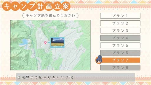 画像ギャラリー No.005のサムネイル画像 / 「ゆるキャン△ Have a nice day!」，花守ゆみり さんの音声コメントムービーを公開