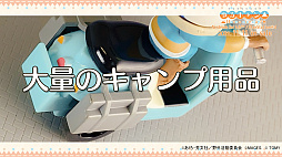 画像ギャラリー No.005のサムネイル画像 / 「ゆるキャン△ Have a nice day!」，限定版特典“チョロQ 志摩リン＆スクーター”の紹介ムービーが公開