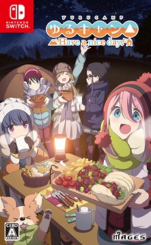 画像ギャラリー No.004のサムネイル画像 / 「ゆるキャン△ Have a nice day!」，11月11日の発売日にポッキープレゼントキャンペーンを実施。出演声優のサイン色紙が当たる抽選会も