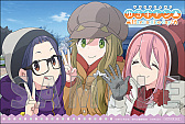 画像ギャラリー No.010のサムネイル画像 / 「ゆるキャン△ Have a nice day!」，11月11日の発売日にポッキープレゼントキャンペーンを実施。出演声優のサイン色紙が当たる抽選会も
