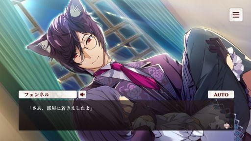 画像ギャラリー No.003のサムネイル画像 / 「乙女チック4Gamer」第306回：「ネコぱら- Catboys Paradise」を特集。個性的な人型ネコ男子4匹との日々が完全無料で楽しめるADV