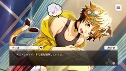 画像ギャラリー No.005のサムネイル画像 / 「乙女チック4Gamer」第306回：「ネコぱら- Catboys Paradise」を特集。個性的な人型ネコ男子4匹との日々が完全無料で楽しめるADV