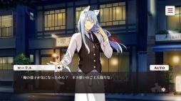 画像ギャラリー No.006のサムネイル画像 / 「乙女チック4Gamer」第306回：「ネコぱら- Catboys Paradise」を特集。個性的な人型ネコ男子4匹との日々が完全無料で楽しめるADV