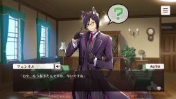 画像ギャラリー No.007のサムネイル画像 / 「乙女チック4Gamer」第306回：「ネコぱら- Catboys Paradise」を特集。個性的な人型ネコ男子4匹との日々が完全無料で楽しめるADV