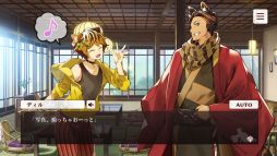 画像ギャラリー No.009のサムネイル画像 / 「乙女チック4Gamer」第306回：「ネコぱら- Catboys Paradise」を特集。個性的な人型ネコ男子4匹との日々が完全無料で楽しめるADV