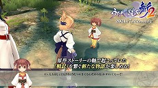 画像ギャラリー No.009のサムネイル画像 / 「うたわれるもの斬 2」のPV第2弾が公開。新たな戦闘システムや新規シナリオ“武人伝”，夢幻ダンジョン“とらのあな”の情報を収録