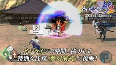 画像ギャラリー No.012のサムネイル画像 / 「うたわれるもの斬 2」のPV第2弾が公開。新たな戦闘システムや新規シナリオ“武人伝”，夢幻ダンジョン“とらのあな”の情報を収録