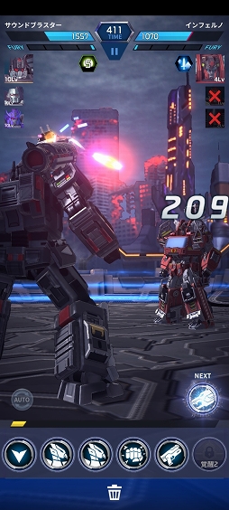 画像ギャラリー No.005のサムネイル画像 / 【PR】「TRANSFORMERS ALLIANCE」事前登録キャンペーン実施中。位置情報ゲームでサイバトロンvs.デストロンの占領戦を制覇しよう！