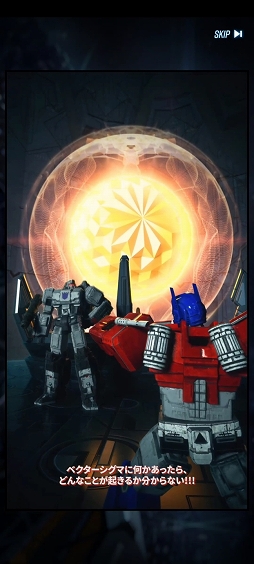 画像ギャラリー No.013のサムネイル画像 / 【PR】「TRANSFORMERS ALLIANCE」事前登録キャンペーン実施中。位置情報ゲームでサイバトロンvs.デストロンの占領戦を制覇しよう！