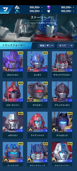 画像ギャラリー No.014のサムネイル画像 / 【PR】「TRANSFORMERS ALLIANCE」事前登録キャンペーン実施中。位置情報ゲームでサイバトロンvs.デストロンの占領戦を制覇しよう！