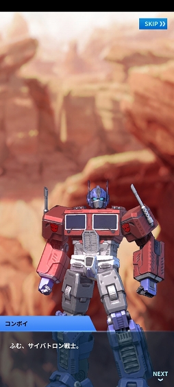 画像ギャラリー No.015のサムネイル画像 / 【PR】「TRANSFORMERS ALLIANCE」事前登録キャンペーン実施中。位置情報ゲームでサイバトロンvs.デストロンの占領戦を制覇しよう！
