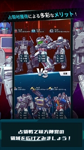 画像ギャラリー No.019のサムネイル画像 / 【PR】「TRANSFORMERS ALLIANCE」事前登録キャンペーン実施中。位置情報ゲームでサイバトロンvs.デストロンの占領戦を制覇しよう！