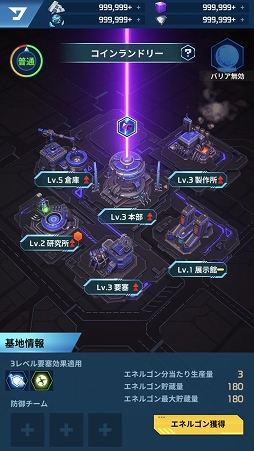 画像ギャラリー No.030のサムネイル画像 / 【PR】「TRANSFORMERS ALLIANCE」事前登録キャンペーン実施中。位置情報ゲームでサイバトロンvs.デストロンの占領戦を制覇しよう！
