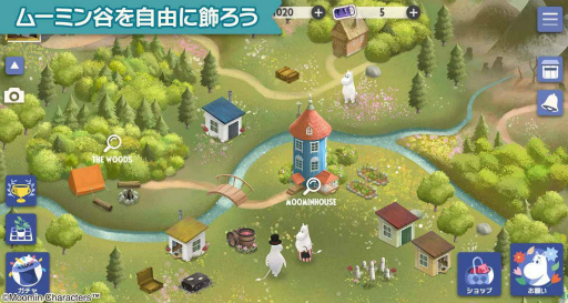 画像ギャラリー No.003のサムネイル画像 / 新作「ムーミン谷の探しもの」，配信日が2021年7月上旬に決定