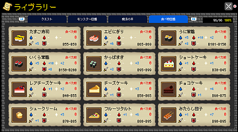 画像ギャラリー No.007のサムネイル画像 / ダンジョンRPG「ダンジョンに捧ぐ墓標」のPC(Steam)版が4月23日に配信決定。Switch/Xbox One版のプレオーダーが開始