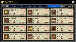画像ギャラリー No.011のサムネイル画像 / ダンジョンRPG「ダンジョンに捧ぐ墓標」のPC(Steam)版が4月23日に配信決定。Switch/Xbox One版のプレオーダーが開始