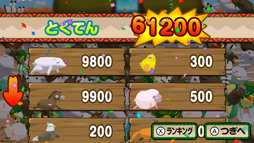 画像ギャラリー No.009のサムネイル画像 / Switch用DLソフト「ポイポイ！どうぶつパーク」がリリース。誰でも気軽に楽しめるどうぶつ落としゲーム