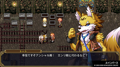 画像ギャラリー No.004のサムネイル画像 / 「ケムコRPGセレクション Vol.7」が7月15日に発売。「アスディバインクロス」「ルインバース」など4タイトルを収録