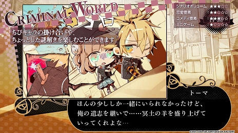 画像ギャラリー No.004のサムネイル画像 / 「AMNESIA World for Nintendo Switch」が本日リリース。2014年に発売された“AMNESIA”シリーズのファンディスクがSwitchに登場