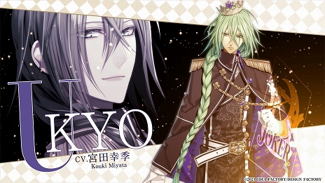 画像ギャラリー No.008のサムネイル画像 / 「AMNESIA World for Nintendo Switch」が本日リリース。2014年に発売された“AMNESIA”シリーズのファンディスクがSwitchに登場
