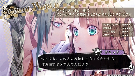 画像ギャラリー No.010のサムネイル画像 / 「AMNESIA World for Nintendo Switch」が本日リリース。2014年に発売された“AMNESIA”シリーズのファンディスクがSwitchに登場