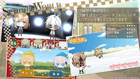 画像ギャラリー No.011のサムネイル画像 / 「AMNESIA World for Nintendo Switch」が本日リリース。2014年に発売された“AMNESIA”シリーズのファンディスクがSwitchに登場