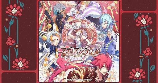 画像ギャラリー No.002のサムネイル画像 / Switch「ラディアンテイル」の発売日が5月26日に決定し，公式サイトがオープン。特典などの情報も明らかに