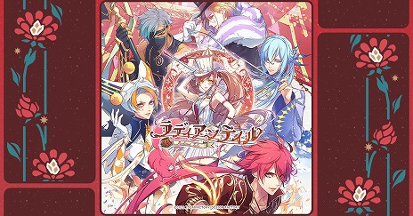 画像ギャラリー No.001のサムネイル画像 / Switch「ラディアンテイル」の最新PVが公開に。個性的なキャラクターやストーリー，各種特典などの情報をチェックしよう