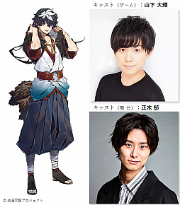 画像ギャラリー No.003のサムネイル画像 / ノベルゲーム・プロジェクト「滄海天記」のキャラクターイラストやキャスト情報が公開。ゲームのリリースに先駆け，2021年12月には舞台の上演も