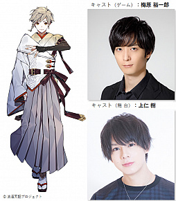画像ギャラリー No.004のサムネイル画像 / ノベルゲーム・プロジェクト「滄海天記」のキャラクターイラストやキャスト情報が公開。ゲームのリリースに先駆け，2021年12月には舞台の上演も