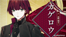 画像ギャラリー No.010のサムネイル画像 / 「滄海天記」，登場人物や世界観が紹介されたオープニングムービーを公開