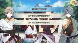 画像ギャラリー No.023のサムネイル画像 / 「乙女チック4Gamer」第364回：「滄海天記」を特集。小さな島で出会った少年たちが光を取り戻すために奮闘する“少年たちの絆ADV”