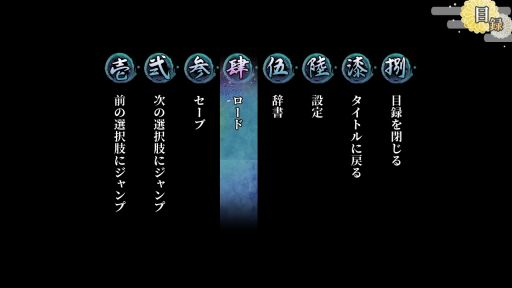 画像ギャラリー No.027のサムネイル画像 / 「乙女チック4Gamer」第364回：「滄海天記」を特集。小さな島で出会った少年たちが光を取り戻すために奮闘する“少年たちの絆ADV”