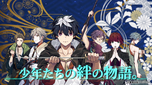 画像ギャラリー No.001のサムネイル画像 / 「滄海天記」，追加予約特典情報を公開。舞台“滄海天記 陽炎篇”の良い席が購入できるチャンス