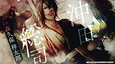 画像ギャラリー No.008のサムネイル画像 / Nintendo Switch用ソフト「薄桜鬼 真改 黎明録」の公式サイトが公開。各種特典の情報も