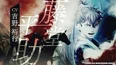 画像ギャラリー No.011のサムネイル画像 / Nintendo Switch用ソフト「薄桜鬼 真改 黎明録」の公式サイトが公開。各種特典の情報も