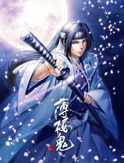 画像ギャラリー No.001のサムネイル画像 / 「薄桜鬼」新作OVAの制作が決定＆ティザービジュアルが公開。新キャラクターも明らかに