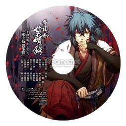 画像ギャラリー No.033のサムネイル画像 / 「乙女チック4Gamer」第307回：Switch版「薄桜鬼 真改 黎明録」を紹介。新シナリオや新イベントCGも収録した移植作品