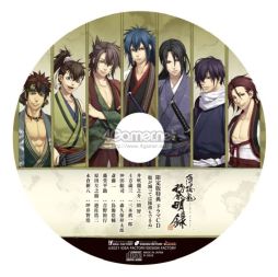 画像ギャラリー No.034のサムネイル画像 / 「乙女チック4Gamer」第307回：Switch版「薄桜鬼 真改 黎明録」を紹介。新シナリオや新イベントCGも収録した移植作品