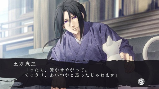 画像ギャラリー No.002のサムネイル画像 / Switch向けADV「薄桜鬼 真改 黎明録」が本日リリース。新選組誕生までの物語をオリジナルキャラクターで追体験