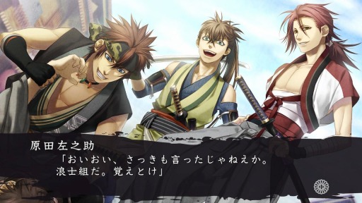画像ギャラリー No.003のサムネイル画像 / Switch向けADV「薄桜鬼 真改 黎明録」が本日リリース。新選組誕生までの物語をオリジナルキャラクターで追体験