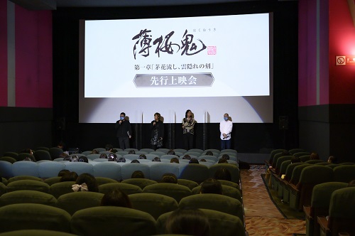 画像ギャラリー No.001のサムネイル画像 / OVA「薄桜鬼」,第一章先行上映会の公式レポートが公開。第二章の先行上映の詳細も発表に